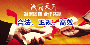 灯塔讨账公司